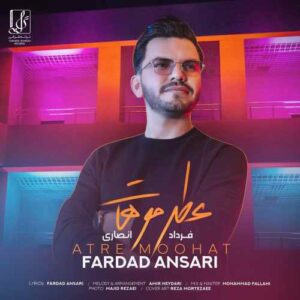 فرداد انصاری عطر موهات