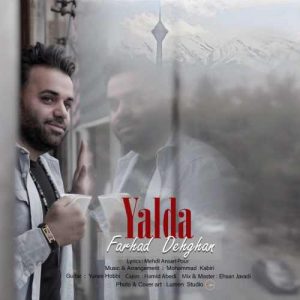 فرهاد دهقان یلدا