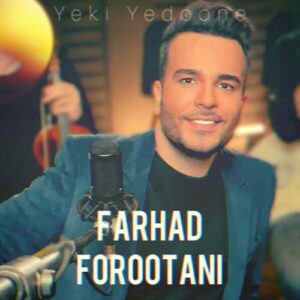 فرهاد فروتنی یکی یک دونه