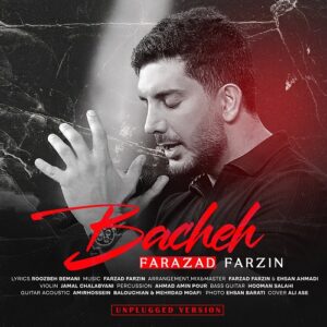 اجرای زنده آهنگ بچه از فرزاد فرزین