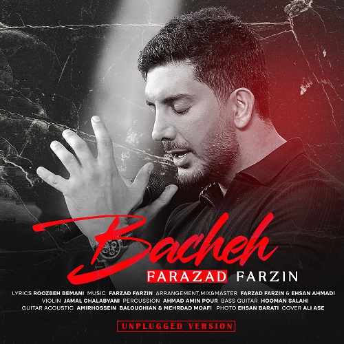 اجرای زنده آهنگ بچه از فرزاد فرزین