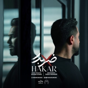 هاکار ضربدر