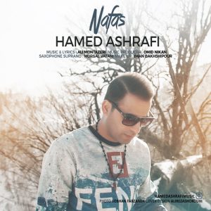 حامد اشرفی بنام نفس