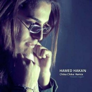 Hamed Hakan - Chike Chike - ( Remix Hossein Najjari )
