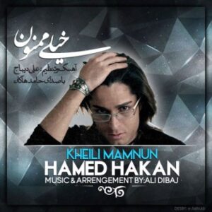 حامد هاکان خیلی ممنونم