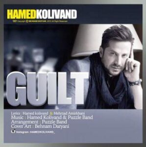 Hamed-Kolivand-Gonah
