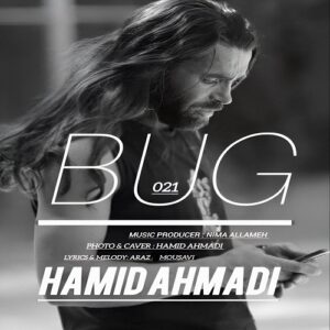 حمید احمدی باگی