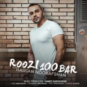 حسن نور افشان مجنون