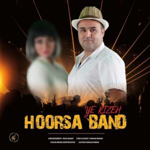 هورسا بند یه ریزه