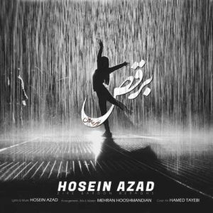 حسین آزاد زیر بارون برقص