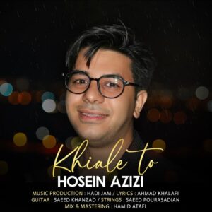 حسین عزیزی خیال تو