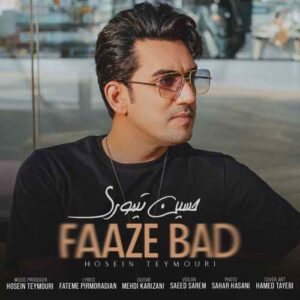 حسین تیموری فاز بد