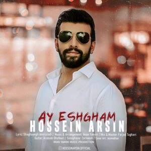 حسین آرسین آی عشقم
