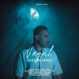 حسین فراز نگاه