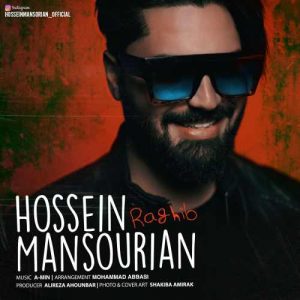 حسین منصوریان رقیب