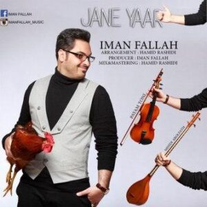 ایمان فلاح جانه یار