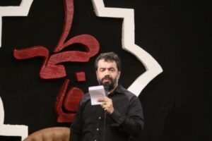 محمود کریمی با نام ای تربت گمگشته ات زهرا یا زهرا