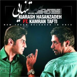 کامران تفتی و کیارش حسن زاده تنهایی