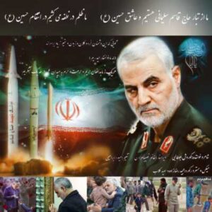 کوروش ابوطالبی مرهم زخم دل عالم