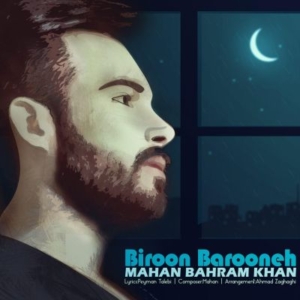 ماهان بهرام خان بیرون بارونه