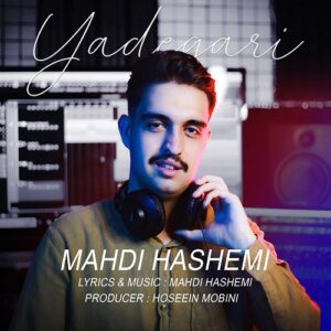 مهدی هاشمی یادگاری