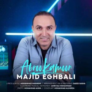 مجید اقبالی ابرو کمون