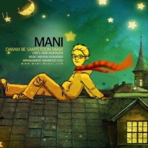 مانی دارم به سمتتون میام