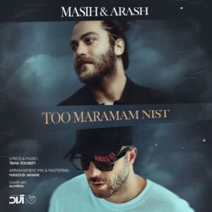 مسیح و آرش تو مرامم نیست