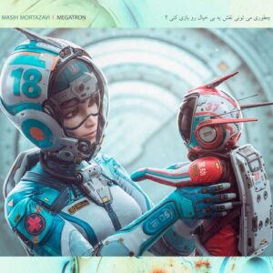 مسیح مرتضوی مگاترون