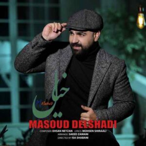 مسعود دلشادی خیال