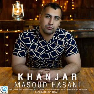 مسعود حسنی خنجر