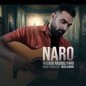 مسعود رسولی فرد نرو