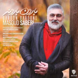 مسعود صابری