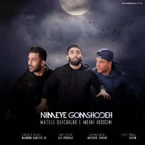 مسعود صادقلو و مهدی حسینی بنام نیمه گمشده
