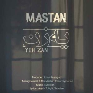 مستان یه زن