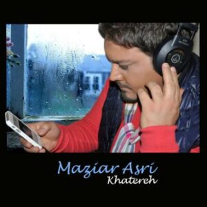 مازیار عصری خاطره