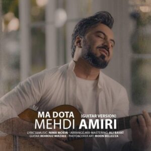 مهدی امیری ما دوتا