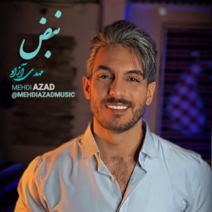 مهدی آزاد نبض