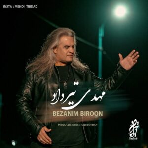 مهدی تیرداد بزنیم بیرون