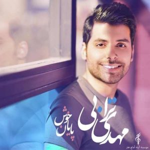 مهدی ترابی پایان خوش