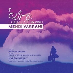 مهدی یراحی بی سرزمین
