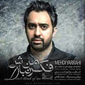 مهدی یراحی فکر من نباش