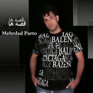 مهرداد پرتو قصه ها
