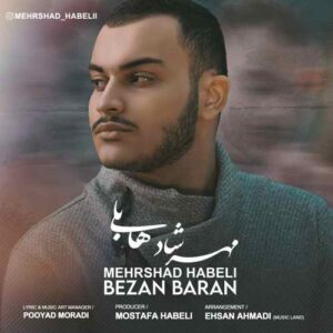 مهرشاد هابلی بزن باران