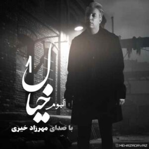 مهرزاد خیری خیال