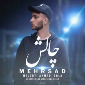 مهرساد چالش
