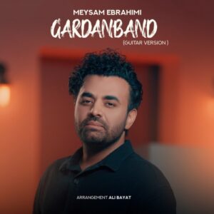 گردنبند میثم ابراهیمی