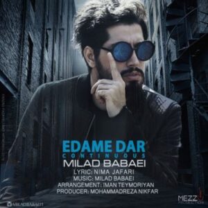 میلاد بابایی ادامه دار