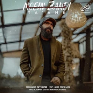 معین زد بنام طعنه