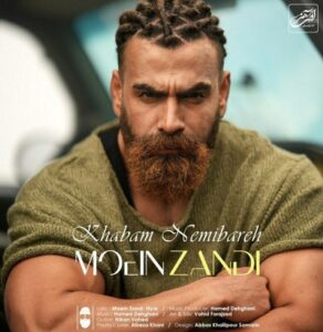 معین زد خوابم نمیبره